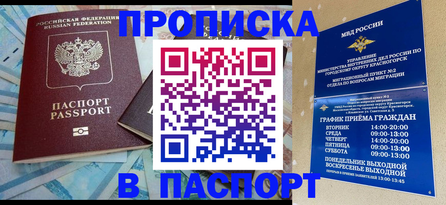 найти адрес прописки в Нарткале