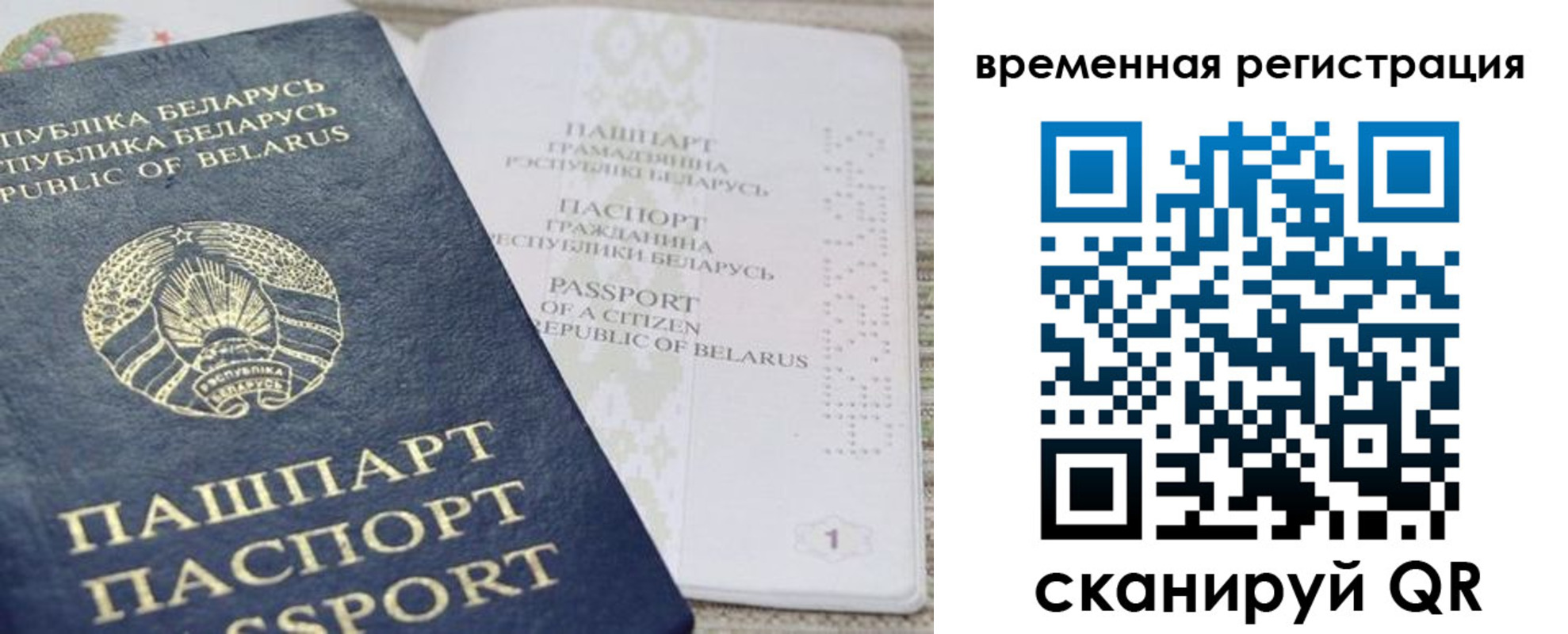 регистрация для дет. сада в Нарткале