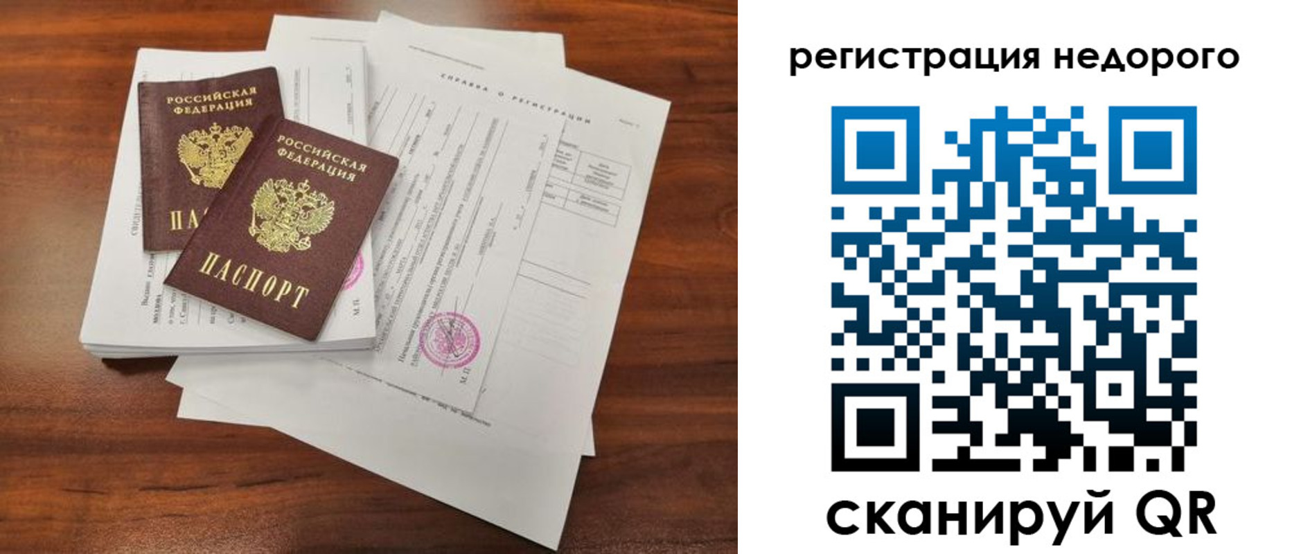 где прописаться в Нарткале