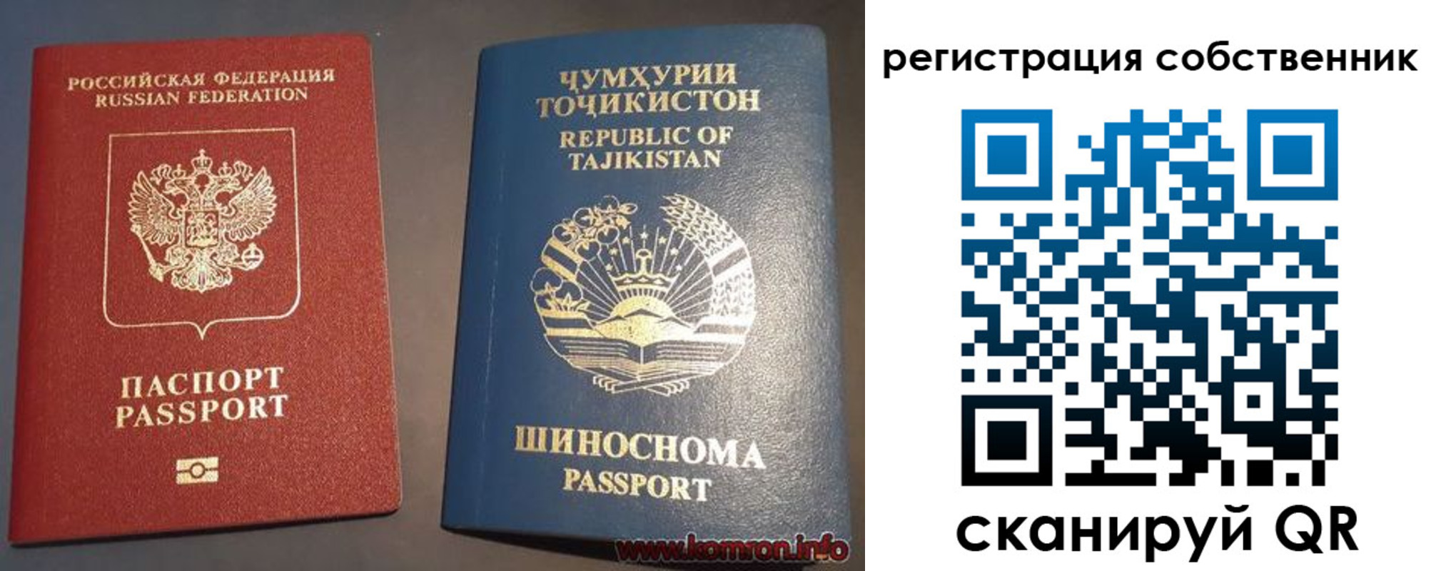прописка штамп в Нарткале