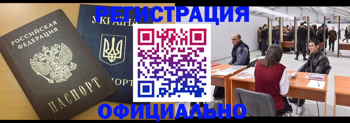 форма 3 в Нарткале